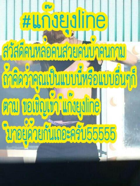 PYizing's tweet photo. @i_kimkai เข้ามาอยู่ด้วยกันนะครับ~ http://t.co/eXP5D3bR49