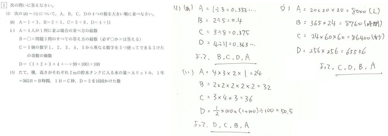 容積 Twitter Search Twitter