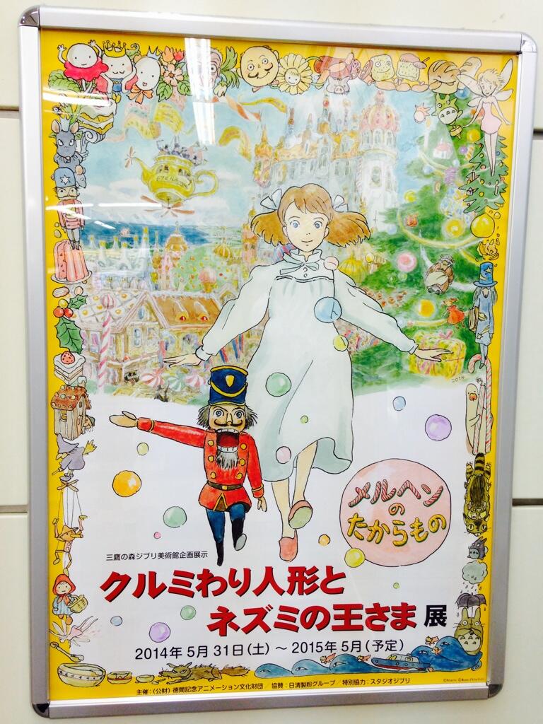 【速報】現在の宮﨑駿の画力が凄い これが本物 なんだね