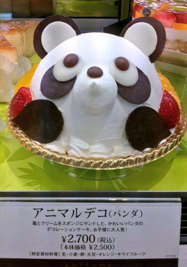 福岡三越 公式 かわいいパンダさんのケーキです 福岡三越ｂ２ｆアンテノール Http T Co Ifacnl6ujm