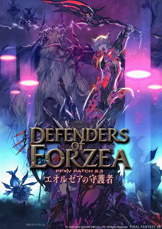 트위터의 Final Fantasy Xiv Ff14 님 ファイナルファンタジーxiv 新生エオルゼア パッチ2 3トレーラー公開 新たな ストーリー展開に加え 新クリスタルタワーや大規模pvp マイチョコボ育成等のコンテンツを実装 Http T Co Rvavf9funo Ff14 Http T Co Wmj18d2kvh 트위터의 Final Fantasy Xiv Ff14 님 ファイナルファンタジーxiv 新生エオルゼア パッチ2 3トレーラー公開 新たな ストーリー展開に加え 新クリスタルタワーや大規模pvp マイチョコボ育成等のコンテンツを実装 Http T Co Rvavf9funo Ff14 Http T Co Wmj18d2kvh
