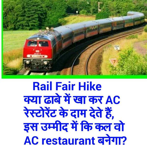 aartic02's tweet photo. Bhakts preaching ; India First 
Apply it on urself and Stop Defending Every Wrong Move #InflationExpress http://t.co/dzVX6e7NMn