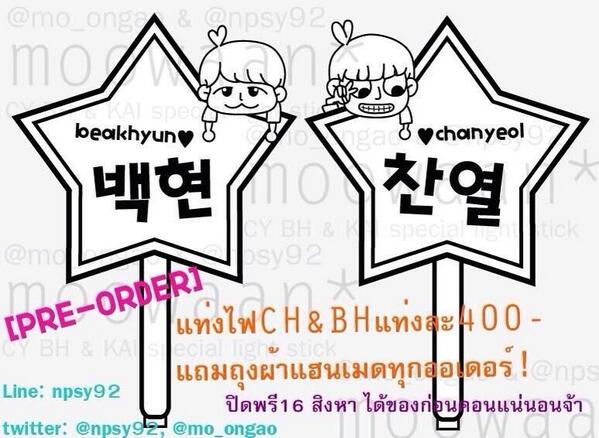 mygalaxy012 tweet picture
