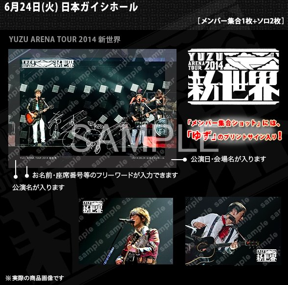ゆず tweet media