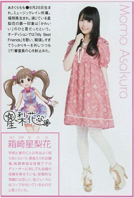 祝 本日6月25日は 麻倉ももさんのお誕生日 おめでとうございます