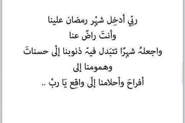 بورإشد 7D985D0F (@mohd6959m) on Twitter photo 