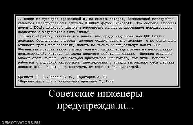 Картинки приколы инженеры, успешной