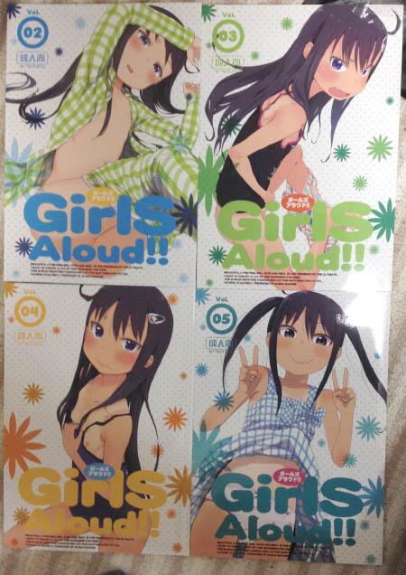 この前PixivのR-18ランキングで見たこれがすごく良かったから全部買ってしまったのだったけど すごく良かった。えろ可愛いのはもちろんだけど、読んでて笑えて面白い http://t.co/c0cTXuE2za 