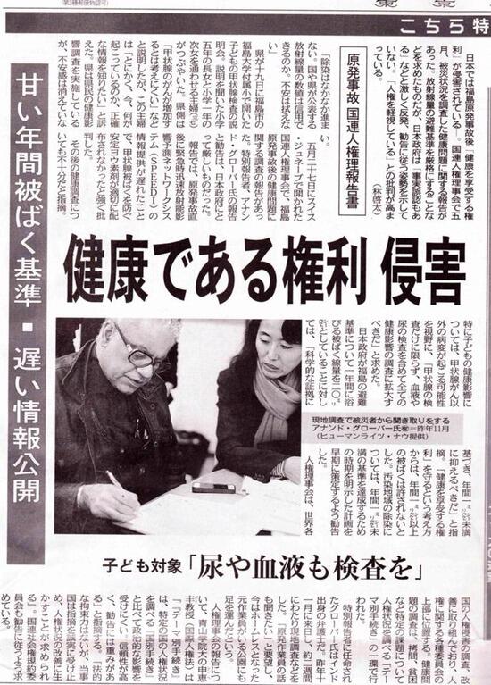 埋め込み画像への固定リンク