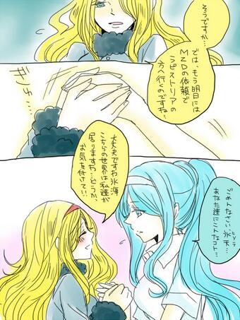ご武運をのtwitterイラスト検索結果 古い順 ご武運をのtwitterイラスト検索結果 古い順