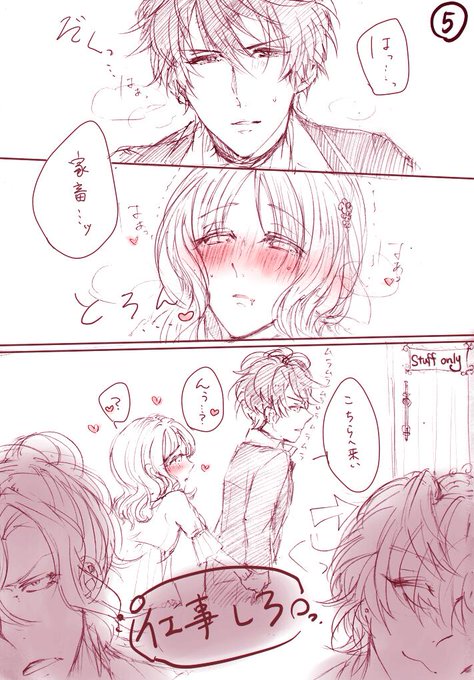 ぺろ Hentaiperorist さんのマンガ一覧 ツイコミ 仮 ぺろ Hentaiperorist さんのマンガ一覧 ツイコミ 仮