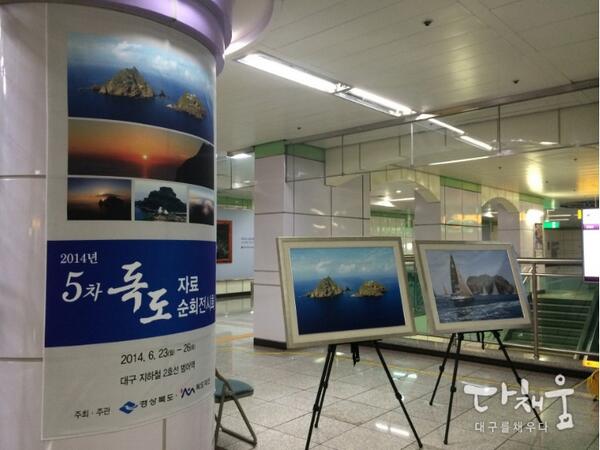 daegucity053 tweet picture