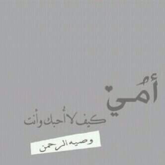 mahawy_28's tweet photo. http://t.co/6tJiufJVBX