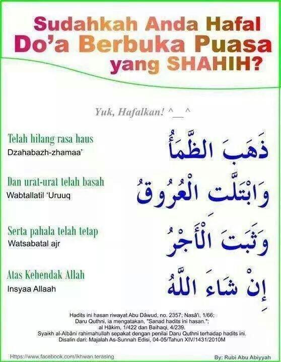 English Doa Buka Puasa - Doa Buka Puasa Bersendiran Ramai Ejaan Rumi