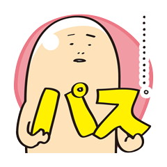 自作スタンプのtwitterイラスト検索結果 古い順 自作スタンプのtwitterイラスト検索結果 古い順