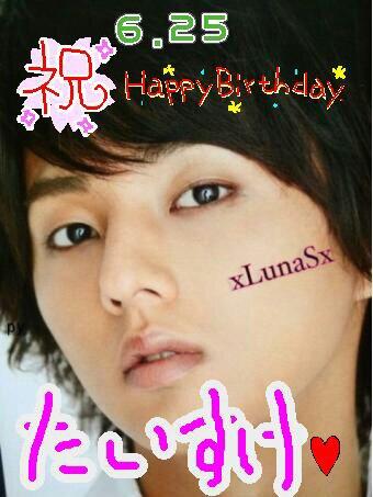 Enjoy0615's tweet photo. ガヤHAPPYbirthday。・♡
27歳
ガヤは、アイドル、俳優などの仕事をしてるねっ
大変だと思うけど…ファンのみんなのためにこれからも、頑張って下さい！(*^_^*)
ガヤおめでとー♡♡♡ http://t.co/eUxxX296pc