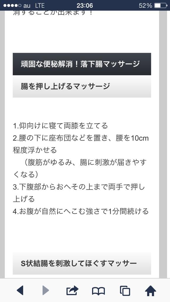 UpBear's tweet photo. 朝食前のお腹のマッサージ http://t.co/cl2fgHw4uB
