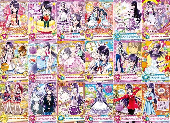 ハートキャッチプリキュア! 月影ゆり プリキュア イラストカード A6サイズ プリキュア カード ハートキャッチプリキュア！ 月影ゆり キュア