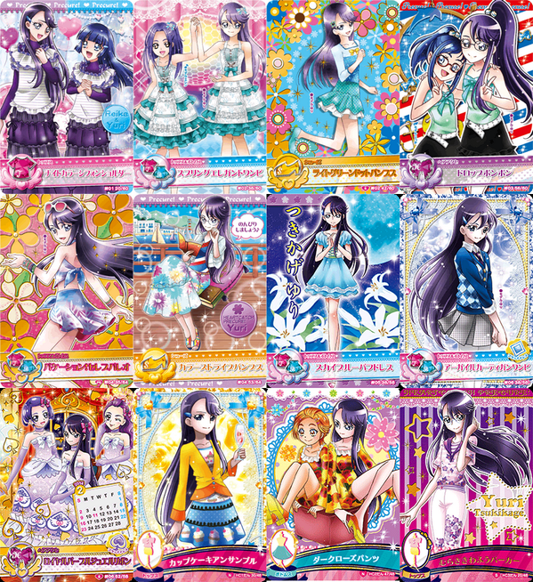 プリキュアオールスターズDCDの月影ゆりっぺの全カードを公式素材で