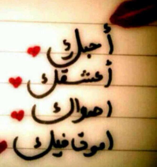 سكسيهة (@toaf1) on Twitter photo 