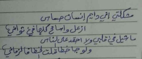 عبدالعزيز الحارثي (@bbb201451) on Twitter photo 