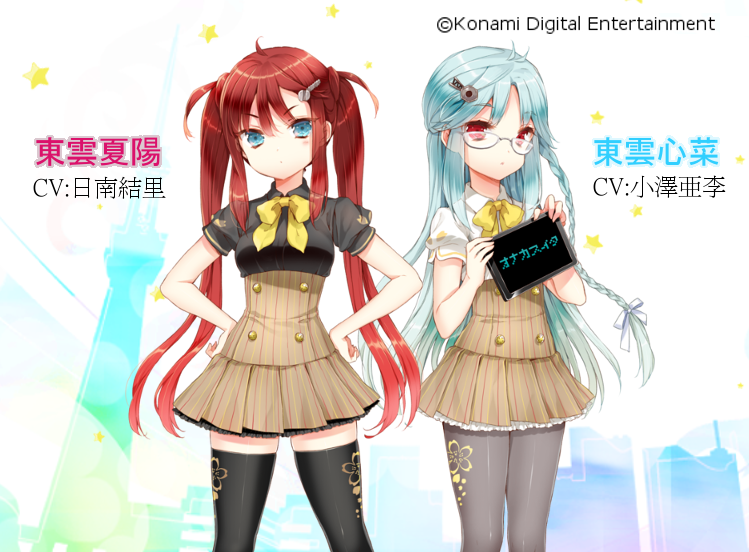 ここなつ 東雲夏陽 東雲心菜 ミニ色紙 キャラクターグッズ