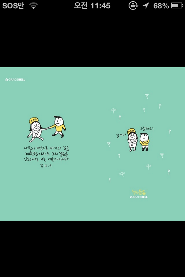 koreadokdo4's tweet photo. 1 http://t.co/TfnVxAju5W