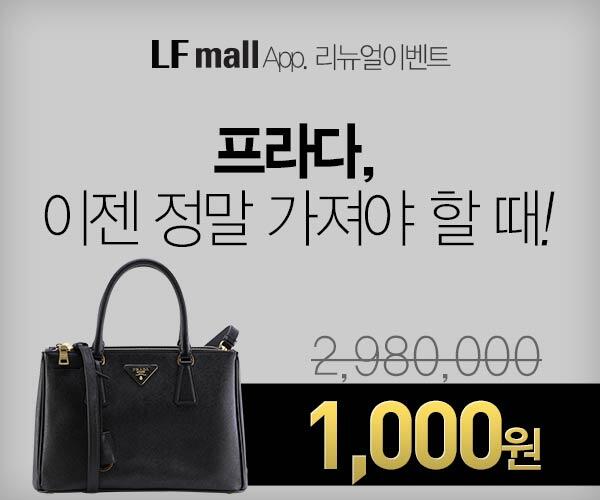 leeve5's tweet photo. 명품여성가방이 천원! 특급 이벤트가 진행중♬  참여자 모두에게 우산 100% 증정! 언빌리버블~  http://t.co/dLl1IP3cTL http://t.co/aP7vmCbRLA