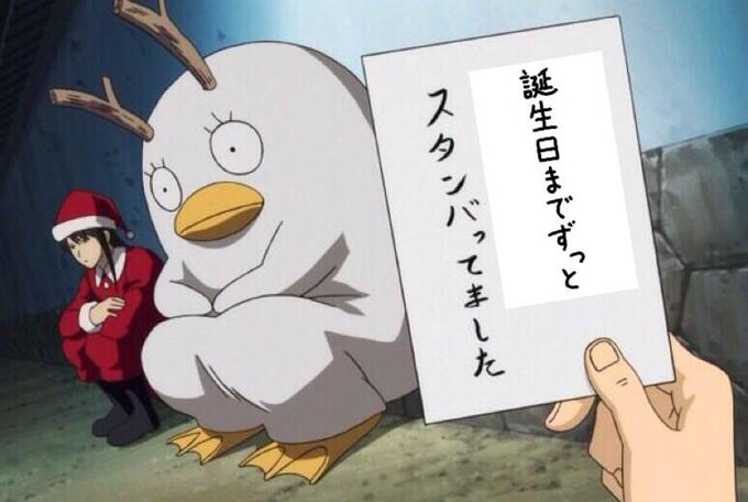 ずっとスタンバってましたのtwitterイラスト検索結果 古い順