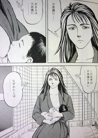 ジャパン アニメ データベース Pa Twitter 寄生獣fan Parasytefan 30 分 不思議だ おまえは不思議だ この世界は不思議が多い なぜわたしは 寄生生物 われわれ はなぜ生まれてきた 寄生獣 T Co Ttzdrc8h4i ジャパン アニメ データベース Pa Twitter 寄生獣fan Parasytefan 30 分 不思議だ おまえは不思議だ この世界は不思議が多い なぜわたしは 寄生生物 われわれ はなぜ生まれてきた 寄生獣 T Co Ttzdrc8h4i