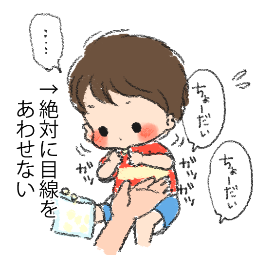 おやつのボーロをあげてる最中に「1個ちょうだい?」と手を出してもぜったいくれないそま氏www 目線もあわさないwww たまたま手に2つつまんでもどっちもさささっと口に入れる始末ですよ…wwwなんていう食い意地だ!