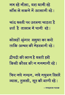 Paryavarnam's tweet photo. Dear friends,We are looking for ParyavarnMitras(Environment Friends). Please be a part of the movement to save earth. http://t.co/5OX9Ftf98P