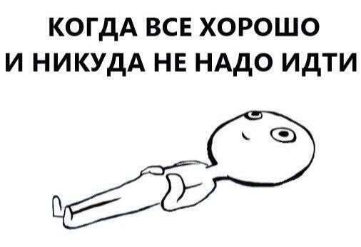 Это чувство...