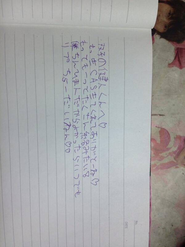 syouri0706's tweet photo. @Kentosznr 

たぐのやつ‼︎ http://t.co/SBLOQMrIf1