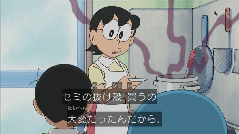 嘲笑のひよこ すすき در توییتر ジャイアンの誕生日にはジャイアンシチューを食べなければいけない法律ーーww Doraemon ドラえもん Http T Co Tvqqjbxqfy 嘲笑のひよこ すすき در توییتر ジャイアンの誕生日にはジャイアンシチューを食べなければいけない法律ーーww Doraemon ドラえもん Http T Co Tvqqjbxqfy