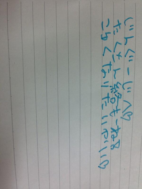 syouri0706's tweet photo. @yuta___jinguzi 

たぐのやつ‼︎ http://t.co/3MfyAjpmY9