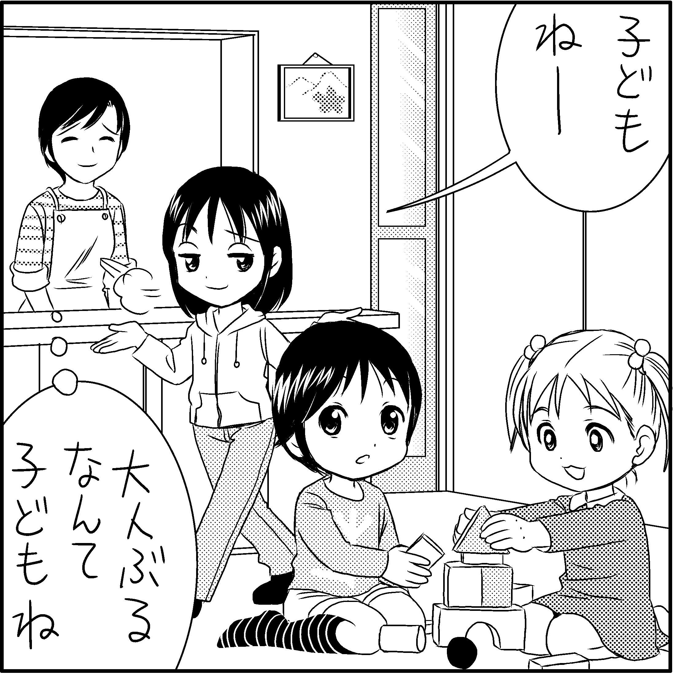 توییتر 姉妹あるある در توییتر 姉妹あるある カンゼン 6月18日発売 マンガは B型h系 ひとには 言えない 作者 さんりようこ先生 Http T Co Gk0aj7urgq 長女あるある 次女あるある 姉あるある 妹あるある さんりようこhttp T Co Uymdczlt6i