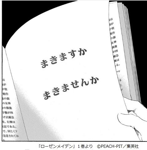 【お知らせ】「ローゼンメイデン STARTER BOOK」各電子書店にて無料配信中→http://t.co/7hZR6wG3V0 Rozen Maiden1巻、ローゼンメイデン1巻&5巻の1話目が無料で読める入門編です! 