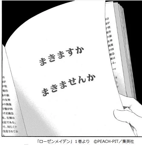 【お知らせ】「ローゼンメイデン STARTER BOOK」各電子書店にて無料配信中→http://t.co/7hZR6wG3V0 Rozen Maiden1巻、ローゼンメイデン1巻&5巻の1話目が無料で読める入門編です! 
