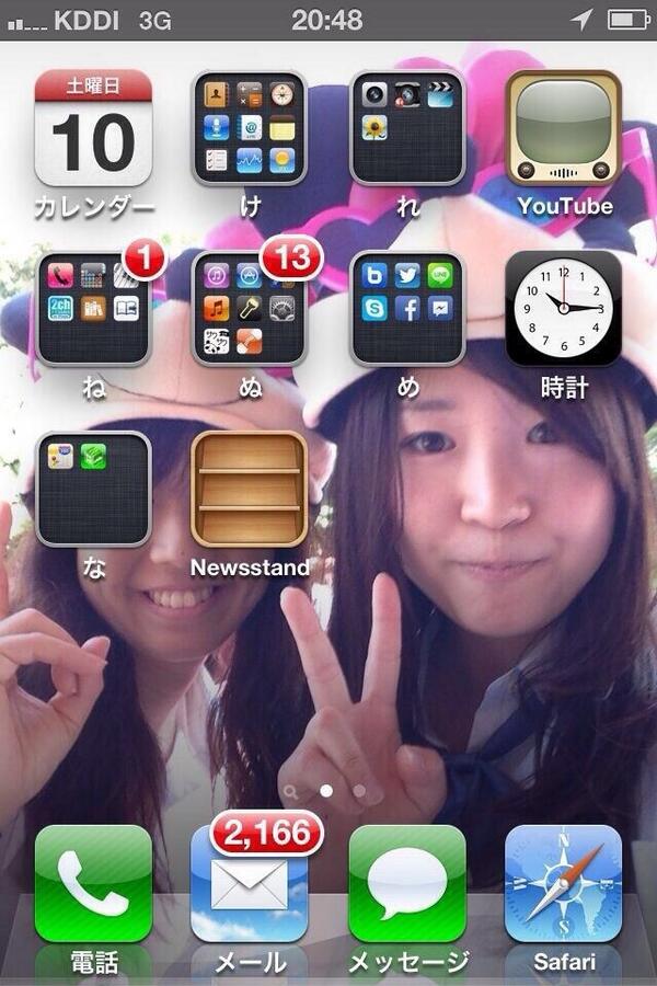 ないない Mikootmo Twitter