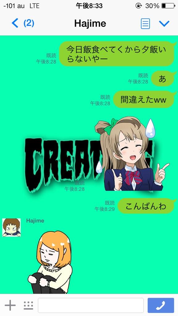 6面 6面ステーション はじめしゃちょーとの初lineがお母さんとの勘違いで始まってしまった ラーメン食う Http T Co U8d5s9bapm Twitter