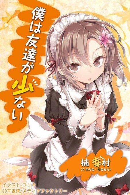 歴女のtwitterイラスト検索結果