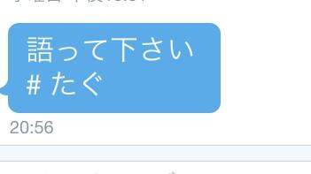rnsbtn_'s tweet photo. 可愛え奴。炉璢下手とか言うてるけどそないなことあらへん 。俺のこと大好きやんな  、 俺も大好き 。あと深紅は変態  。 http://t.co/iLpnVVyfAw