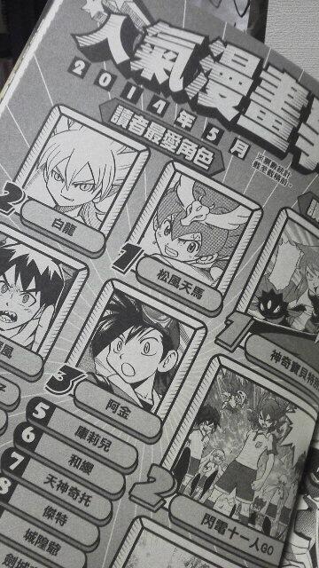 Paroles en vrac sur Pokémon Special ~ ポケスペ - Page 9 BqAxKKjCQAAhOZV