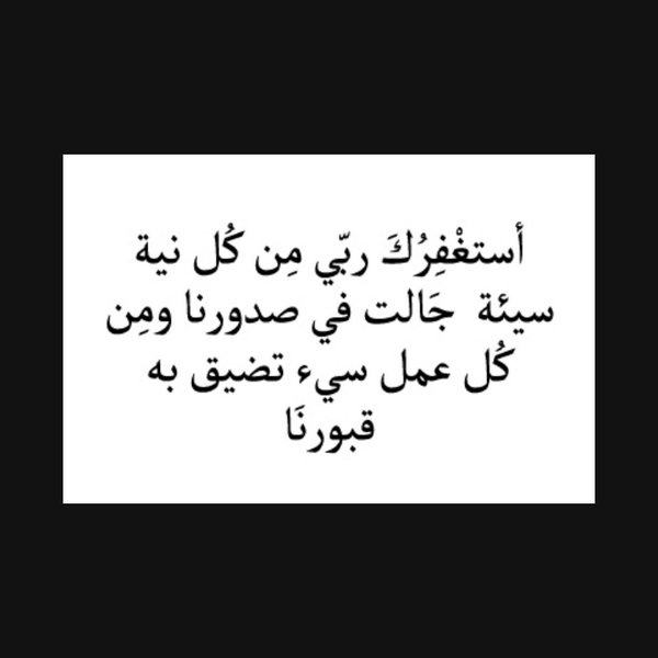 RF_770 tweet picture