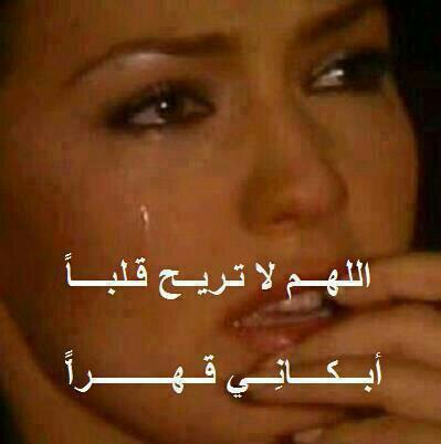 متغيراحسك ماجنت هيج
واهس مالك لوخربت اطباعك
لوعندك مصالح جانت وياي
وعلئ كدالمصالح تعشك اطماعك.