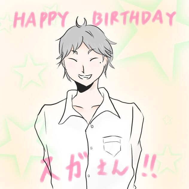 菅原のtwitterイラスト検索結果 古い順