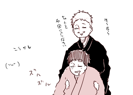 どうなの 