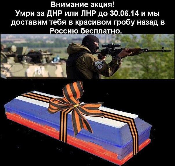 В Херсоне задержали партию российской военной амуниции из Крыма - Цензор.НЕТ 2686