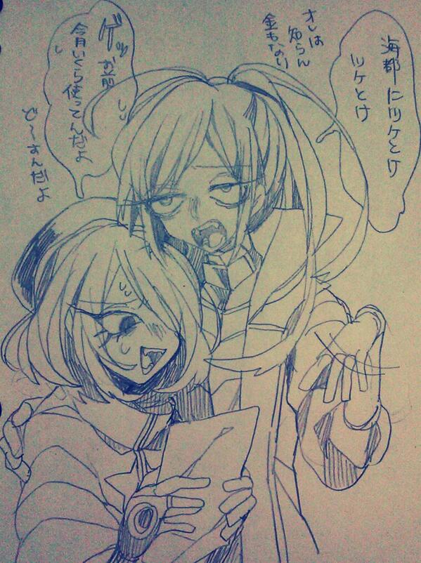 久々に世界樹〜ウチのギルドのやみぞとショーグン(クズ) 